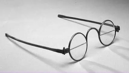 image Lunettes bifocales
